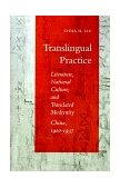 Translingual Practice Literature, National Culture, and Translated Modernity--China, 1900-1937 cover art