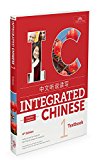 Integrated Chinese 1 Textbook Simplified Characters 