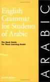 English Grammar for Students of Arabic : The Study Guide for Those Learning Arabic cover art
