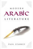 Modern Arabic Literature  cover art
