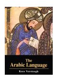 Arabic Language  9780748614363 Front Cover