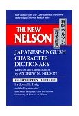 New Nelson Japanese-English Character Dictionary Revised 3rd 1997 Revised  9780804820363 Front Cover