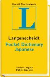 Langenscheidt Pocket Dictionary Japanese 2011 9783468981364 Front Cover