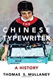 Chinese Typewriter  9780262036368 Front Cover