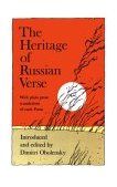 Heritage of Russian Verse  cover art