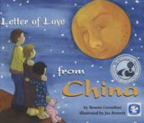 Letter of Love from China: cover art