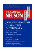 Compact Nelson Japanese-English Character Dictionary  cover art