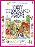 First 1000 Words in Japanese  9781409570370 Front Cover