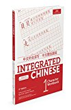 Integrated Chinese 1, Character Workbook, Simplified and Traditional Characters  9781622911370 Front Cover
