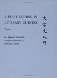 First Course in Literary Chinese  cover art