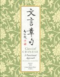Classical Chinese : A Functional Approach cover art