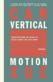Vertical Motion  cover art