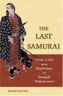 Last Samurai The Life and Battles of Saigo Takamori cover art