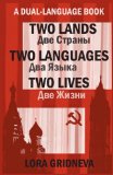 Two Lands, Two Languages, Two Lives 2010 9780755206384 Front Cover