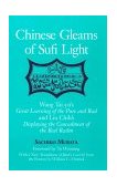 Chinese Gleams of Sufi Light Wang Tai-Yu's Great Learning of the Pure and Real and Liu Chih's Displaying the Concealment of the Real Realm. With a New Translation of Jami's Lawa'ih from the Persian by William C. Chittick cover art