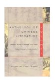 Anthology of Chinese Literature From Early Times to the Fourteenth Century cover art