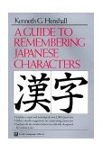Guide to Remembering Japanese Characters All the Kanji Characters Needed to Learn Japanese and Ace the Japanese Language Proficiency Test cover art