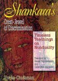 Shankara's Crest-Jewel of Discrimination : Viveka-Chudamani cover art