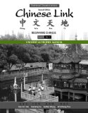 Chinese Link 