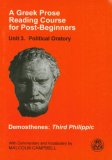 Greek Prose Course: Unit 3 Public Oratory  9781853995392 Front Cover