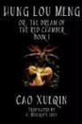 Hung Lou Meng, Book I: 2004 9780809595396 Front Cover