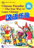 Chinese Paradise 1st 9787561914397 Front Cover
