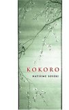 Kokoro  cover art
