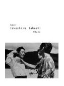 Beat Takeshi vs. Takeshi Kitano  9781885030405 Front Cover