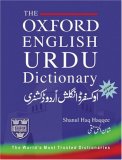 Oxford English-Urdu Dictionary  cover art