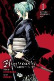 Higurashi When They Cry: Beyond Midnight Arc, Vol. 1  9780316102407 Front Cover