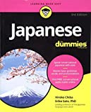 Japanese for Dummies 3rd 9781119475408 Front Cover