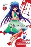 Higurashi When They Cry: Massacre Arc, Vol. 1  9780316225410 Front Cover