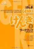 Genki An Integrated Course in Elementary Japanese cover art