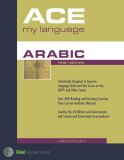 Ace My Language Arabic  cover art