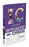 Integrated Chinese 2 Textbook Simplified Chinese  9781622911417 Front Cover