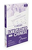 Integrated Chinese 2 Workbook Traditional Chinese 4th 9781622911424 Front Cover