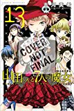 Yamada-Kun and the Seven Witches 13  9781632361424 Front Cover