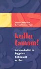 Kullu Tamam! An Introduction to Egyptian Colloquial Arabic