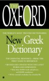 Oxford New Greek Dictionary The Essential Resource, Revised and Updated 2008 9780425222430 Front Cover