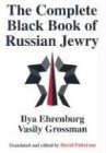 Complete Black Book of Russian Jewry  9780765805430 Front Cover