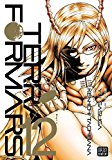Terra Formars, Vol. 12  9781421584430 Front Cover