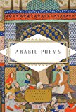 Arabic Poems 2014 9780375712432 Front Cover