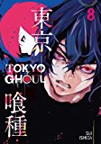 Tokyo Ghoul, Vol. 8  9781421580432 Front Cover