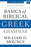 Basics of Biblical Greek Grammar [Fourth Edition] 4th 9780310537434 Front Cover