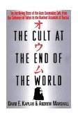Cult at the End of the World The Terrifying Story of the Aum Doomsday Cult, from the Subways of Tokyo to the Nuclear Arsenals of Russia  9780517705438 Front Cover