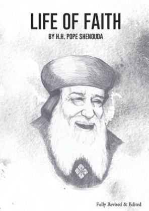 Life of Faith Edited 1st 9780648123439 Front Cover