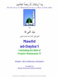 Mawlid Addaybai 2006 9781930409439 Front Cover