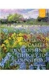 Applying Career Development Theory to Counseling 