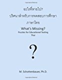 What's Missing? Puzzles for Educational Testing Thai 2013 9781492154440 Front Cover