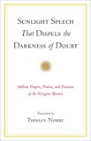 Sunlight Speech That Dispels the Darkness of Doubt Sublime Prayers, Praises, and Practices of the Nyingma Masters  9781570622441 Front Cover